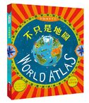 不只是地圖！