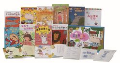 故事摩天輪第三輯(共10冊，加贈動動腦學習手冊)