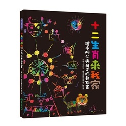 2026天下雜誌百大11