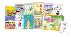 故事摩天輪第四輯(共10冊，加贈動動腦學習手冊)