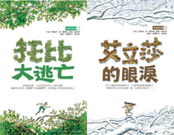 橡樹部落合輯