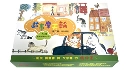 故事摩天輪第二輯(共10冊，加贈動動腦學習手冊)