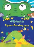 2019 Eastern Rights Catalog(not for sale)