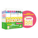野貓軍團總動員Ⅰ(5冊)