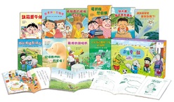 故事摩天輪第五輯(共10冊，加贈動動腦學習手冊)