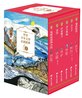 世界少年文學必讀經典60-生命啟示精選(6冊)