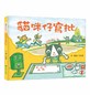 貓咪仔寫批